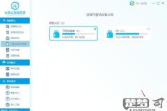 u盘不识别怎么修复?全面解决方案与工具推荐
