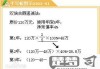 预计净残值率怎么算？详细步骤与公式解析