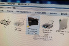 惠普打印机pret打印不出来