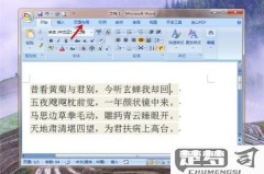 去除文字背景颜色的方法
