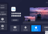 抖音怎么投屏到电视上？详细步骤和解决方案