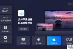 抖音怎么投屏到电视上？详细步骤和解决方案
