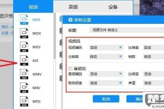u盘格式转换mp3格式教程视频