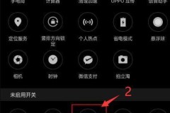 华为设置双击电源键手电筒
