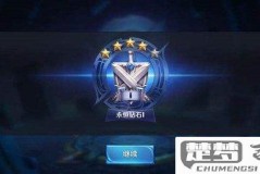 王者荣耀黄金和钻石能打排位吗