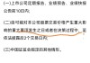 股票停牌了钱怎么办？停牌期间资金处理与解冻指南