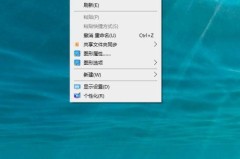 win10桌面图标设置