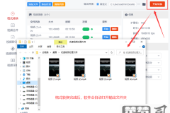 mov转换mp4格式免费软件