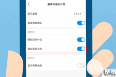 手机桌面锁定怎么解除？详细步骤与不同品牌对比