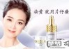 片仔癀化妆品怎么样？适合什么肤质？有哪些明星产品？