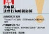 第一次坐电梯该怎么按？详细操作指南与安全注意事项