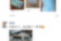 微信朋友圈评论怎么不让别人看到