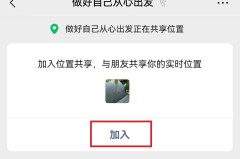 微信怎么找附近的人？详细步骤与安全使用指南