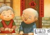 爸爸的爷爷怎么称呼？曾祖父、太爷爷等称谓详解