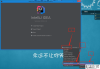 使用idea需要安装maven吗