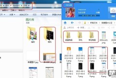 怎样将手机照片导入u盘