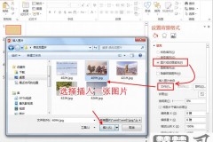 PPT怎么插入图片及调整大小、位置和批量插入技巧