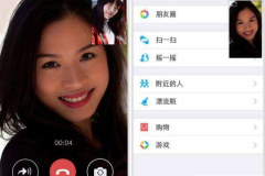 微信美颜视频怎么设置?安卓与iOS系统详细教程