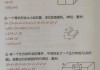 正方体表面积怎么算？计算公式与实际应用全解析