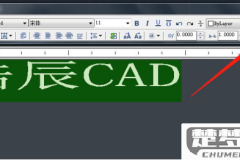 CAD字体大小怎么改？详细操作步骤与技巧分享