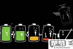 锂电池第一次充电必须要充满吗