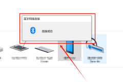 蓝牙共享网络怎么用？详细步骤与常见问题解答