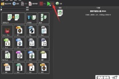 kgm转换mp3最简单方法