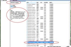 电脑怎么关闭自动更新?详细步骤与注意事项