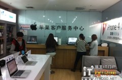 苹果ipad客服人工24小时