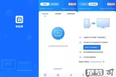 手机和电脑怎么投屏？详细操作指南与解决方案