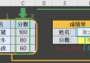 两个表匹配数据vlookup