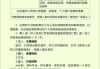 火化证明丢了怎么补办？完整补办流程及所需材料一览