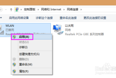 电脑没有无线网卡怎么连接wifi