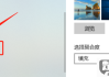 电脑锁屏壁纸怎么设置？Windows和macOS详细步骤解析