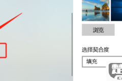 电脑锁屏壁纸怎么设置?Windows和macOS详细步骤解析