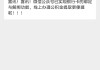 微信怎么提取公积金？操作流程和到账时间详解