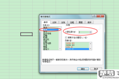 excel保留两位