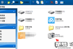 苹果手机上传图片到电脑