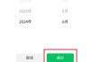 微信怎么查转账记录？完整步骤与高级技巧分享