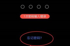 苹果手机appleid密码忘了怎么办
