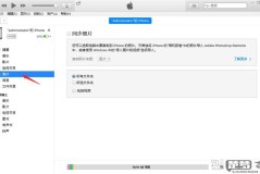 苹果照片批量导入windows电脑