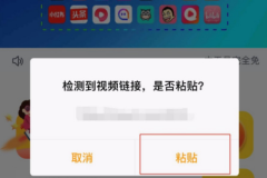 小红书水印怎么去掉？3种实用方法与免费工具推荐