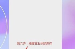 企业二维码怎么申请？详细步骤与所需材料一览