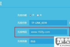 wifi密码怎么更改？详细步骤与常见问题解答