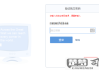 怎么查自己的邮箱号码？忘记密码怎么办？