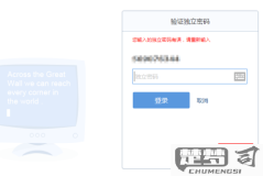 怎么查自己的邮箱号码?忘记密码怎么办?