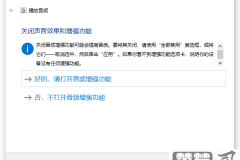 电脑没有声音怎么解决？快速排查与修复指南