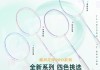 熏风羽毛球拍怎么样？性能评测与适合水平玩家解析