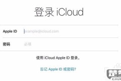 如何下载icloud备份到手机