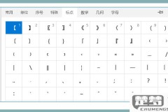 电脑竖杠怎么打出来?不同操作系统下的输入方法全解析